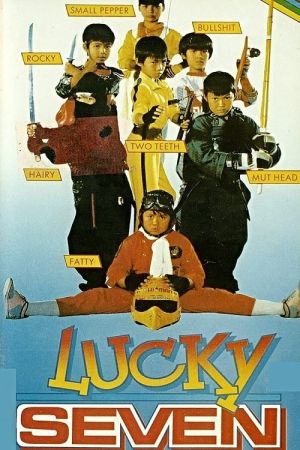 Lucky Kids - Lucky Seven 1 Online Anschauen