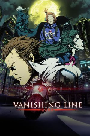 Garo - Vanishing Line online anschauen