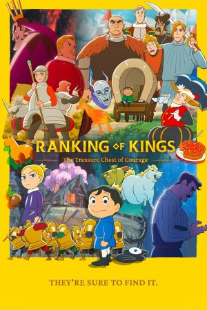 Ranking of Kings: The Treasure Chest of Courage online anschauen