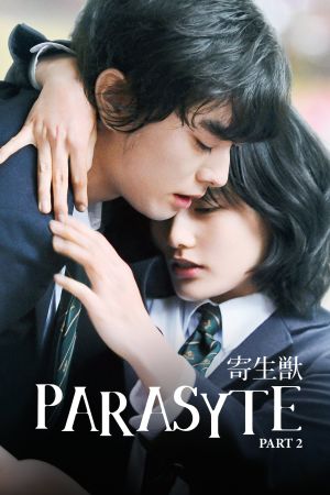 Parasyte - Film 2 Online Anschauen