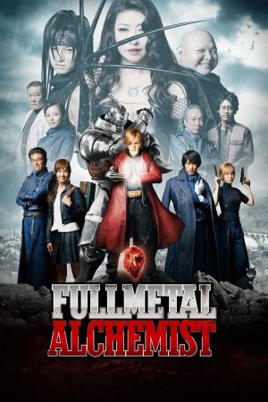 Fullmetal Alchemist Online Anschauen