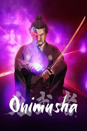 Onimusha online anschauen