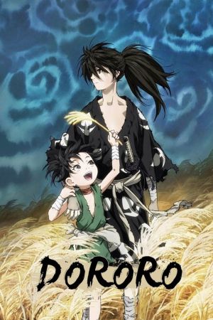 Dororo online anschauen