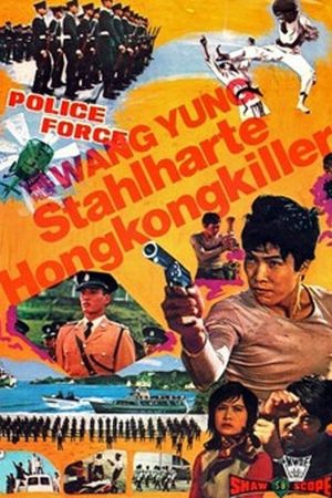 Wang Yung: Stahlharte Hongkong-Killer Online Anschauen