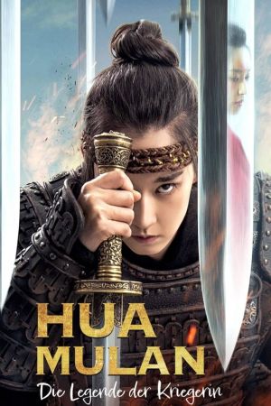 Hua Mulan - Die Legende der Kriegerin Online Anschauen