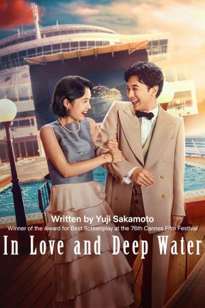 In Love and Deep Water Online Anschauen