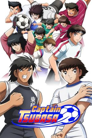 Captain Tsubasa online anschauen