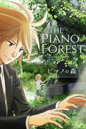 Forest of Piano online anschauen