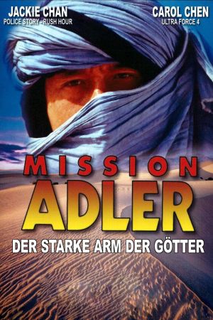 Mission Adler - Der starke Arm der Götter Online Anschauen