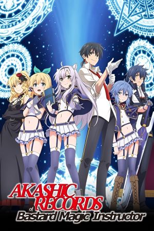 Akashic Records of Bastard Magical Instructor online anschauen