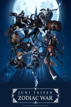 Juni Taisen: Zodiac War online anschauen