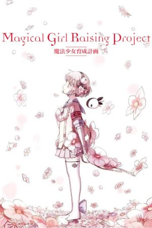 Magical Girl Raising Project online anschauen