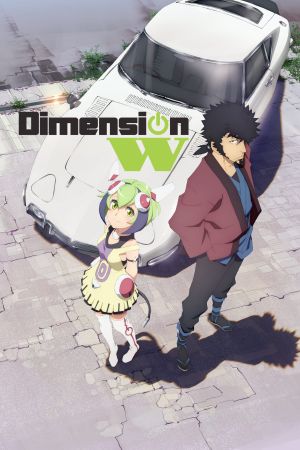 Dimension W online anschauen