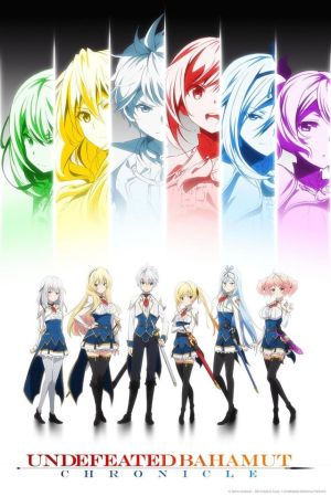 Undefeated Bahamut Chronicle online anschauen