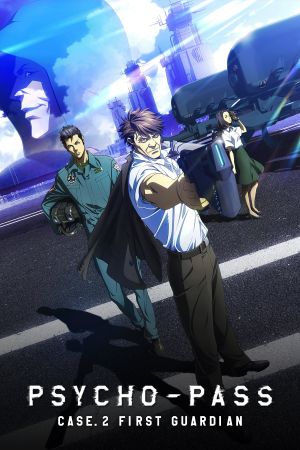 Psycho-Pass: Sinners of the System - Case.2 First Guardian Online Anschauen