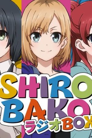 Shirobako online anschauen