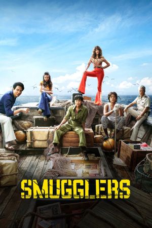 Smugglers Online Anschauen