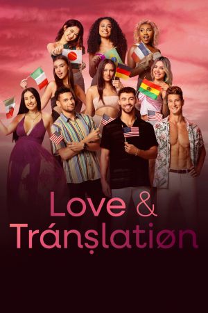 Love & Translation online anschauen