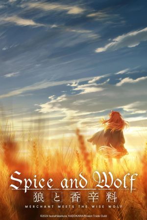 Spice and Wolf: MERCHANT MEETS THE WISE WOLF online anschauen