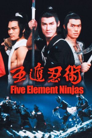 Five Element Ninjas Online Anschauen