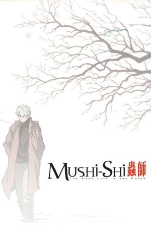 Mushi-Shi online anschauen