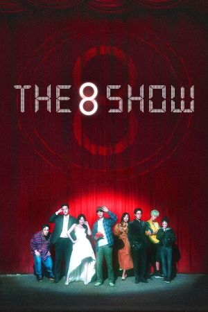 The 8 Show online anschauen
