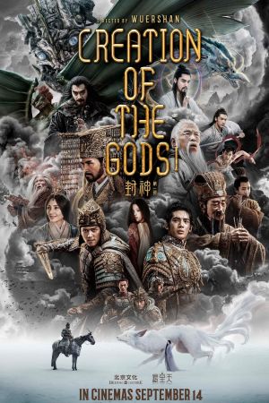 Creation of the Gods: Kingdom of Storms Online Anschauen