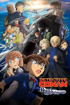 Detektiv Conan Movie 26: Das schwarze U-Boot Online Anschauen