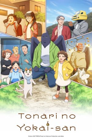 Tonari no Yokai-san online anschauen