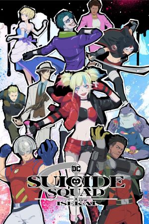 Suicide Squad Isekai online anschauen