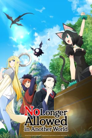 No Longer Allowed in Another World online anschauen