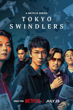 Tokyo Swindlers