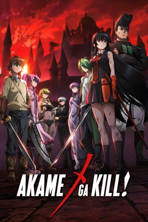 Akame ga Kill!