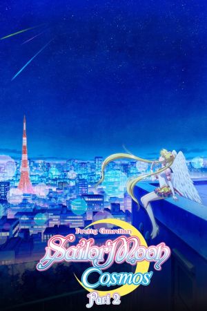 Pretty Guardian Sailor Moon Cosmos: Der Film - Teil 2 Online Anschauen