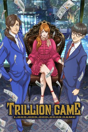 TRILLION GAME megakino