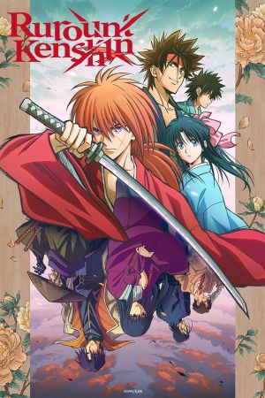 Rurouni Kenshin megakino