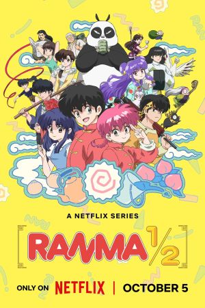 Ranma1/2 megakino